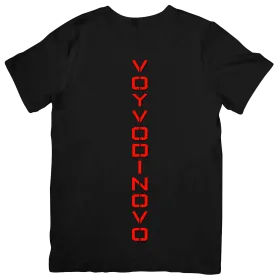 Премиум тениска "Voyvodinovo"